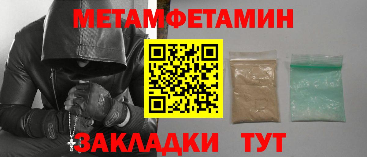 Amphetamine Розовый  Вход с VPN  Амфетамин  Кандалакша 