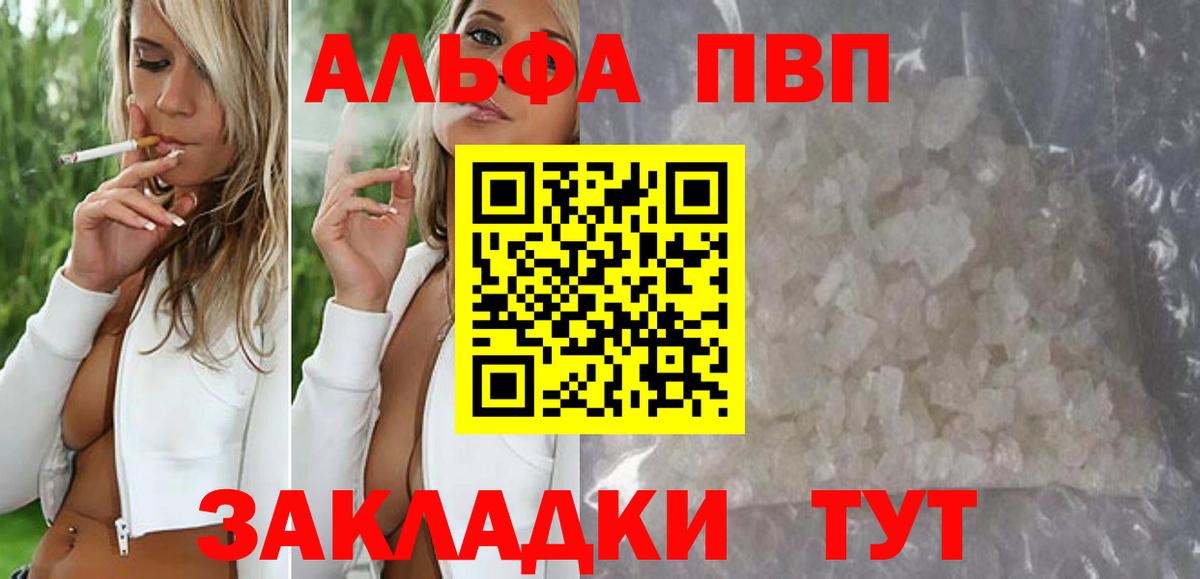 А ПВП СК КРИС Кандалакша