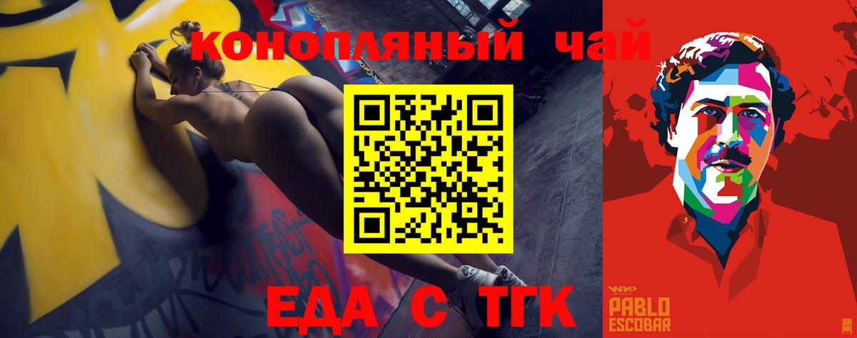 Canna-Cookies конопля Кандалакша
