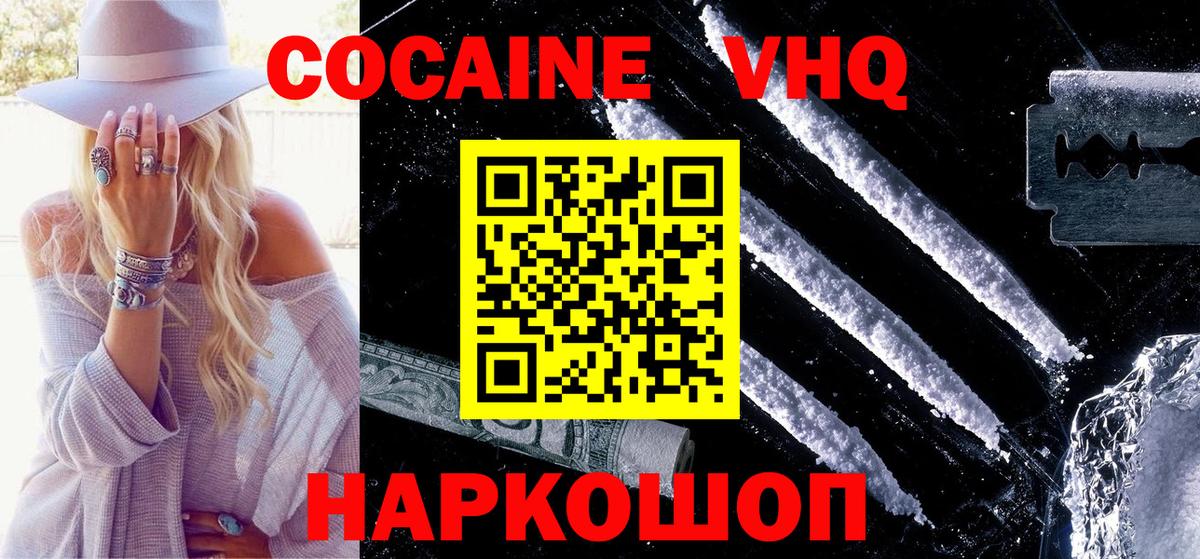 Cocaine Columbia Кандалакша
