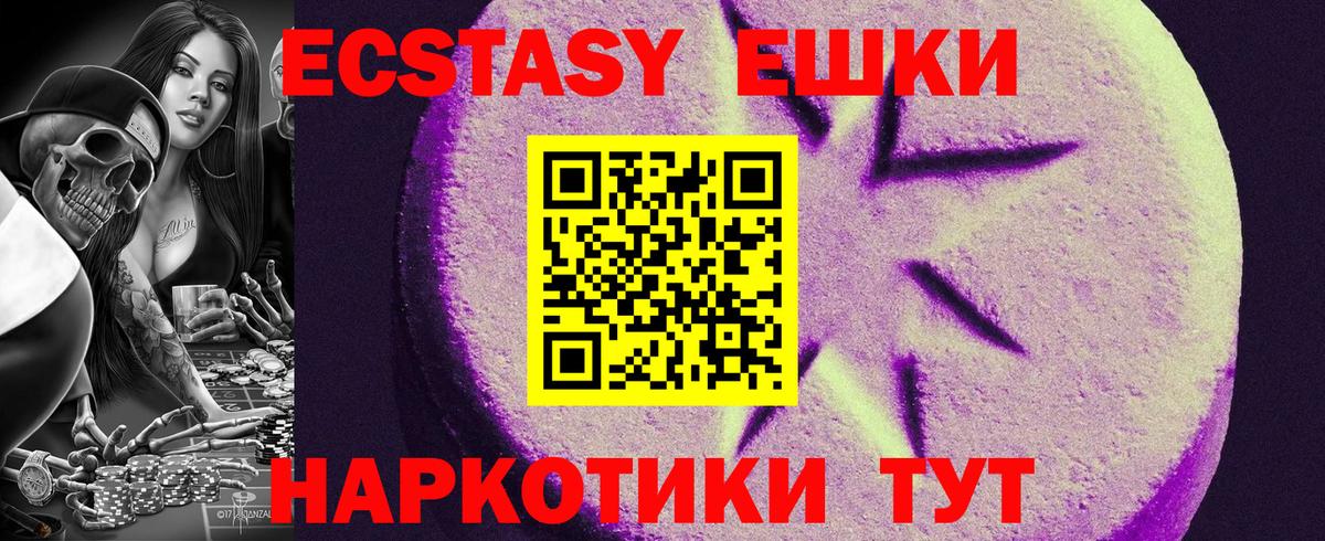 Экстази DUBAI Кандалакша