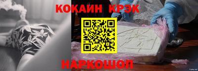 хмурый Коммунар