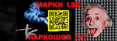 таблы Кимры