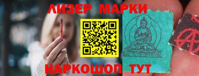 стафф Комсомольск-на-Амуре