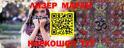 наркотики Кинель