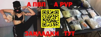 таблы Кимры