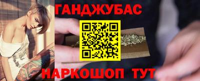 наркотики Кинель