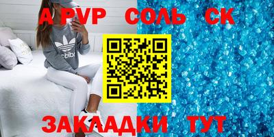 наркотики Кинель