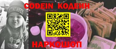 хмурый Коммунар