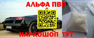 таблы Кимры