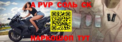 таблы Кимры