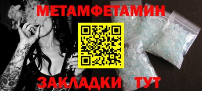 таблы Кимры
