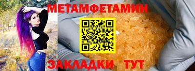 стафф Комсомольск-на-Амуре