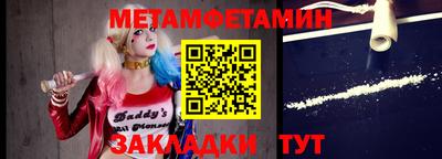 таблы Кимры
