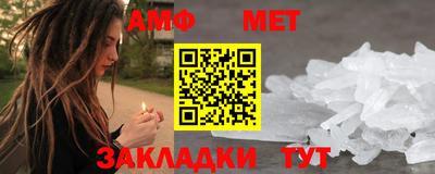 таблы Кимры