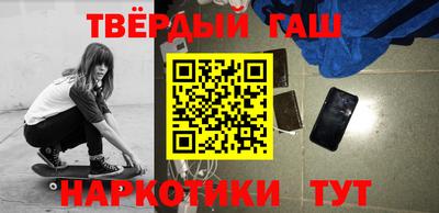 таблы Кимры