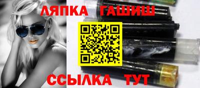 метамфетамин Конаково