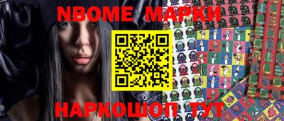 метамфетамин Конаково