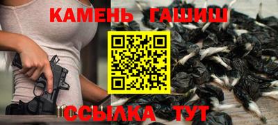 таблы Кимры