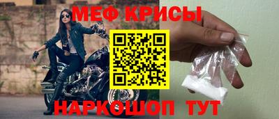 наркотики Кинель