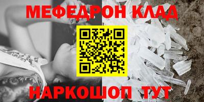 стафф Комсомольск-на-Амуре