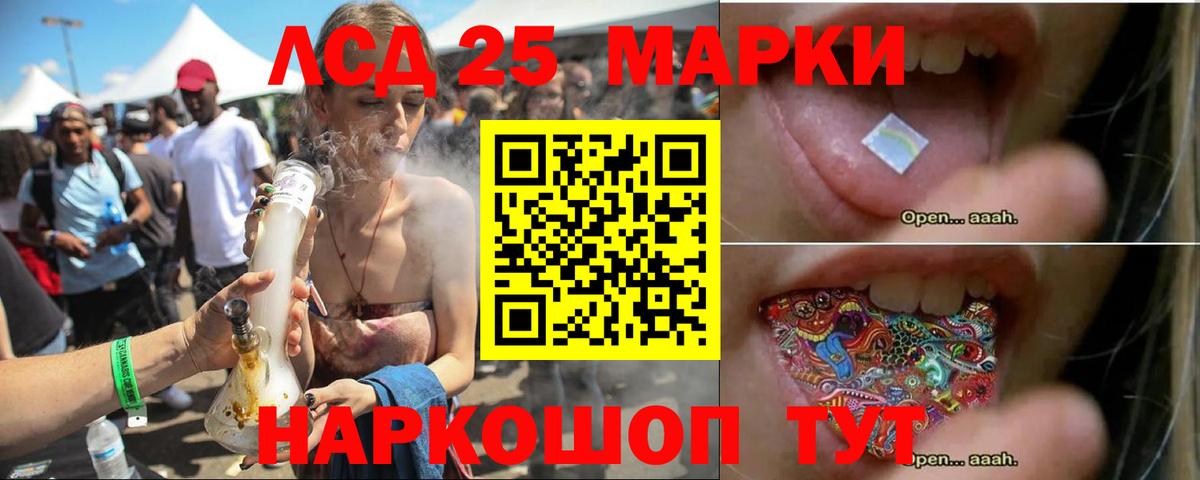 LSD-25 экстази ecstasy  LSD-25 экстази ecstasy  Вход с VPN  Кандалакша 