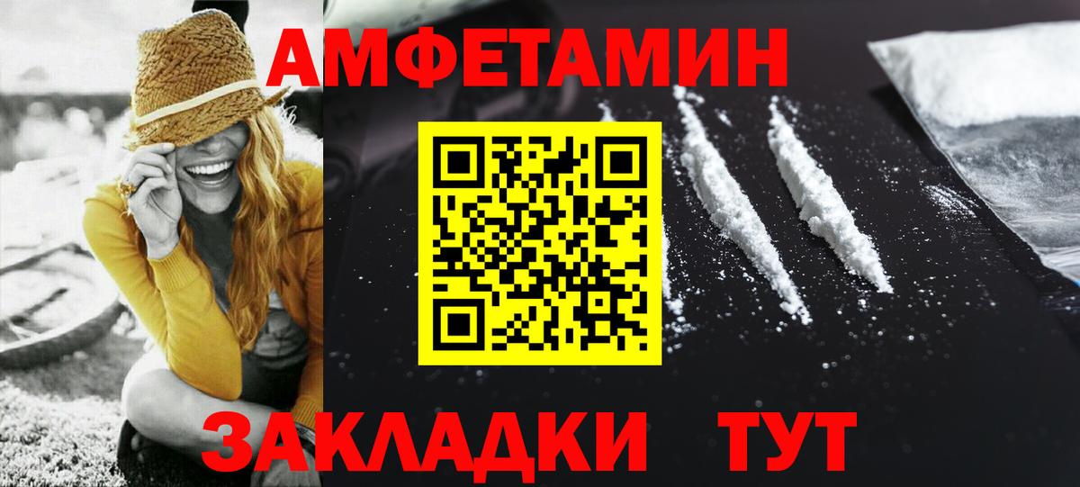 Метамфетамин пудра Кандалакша